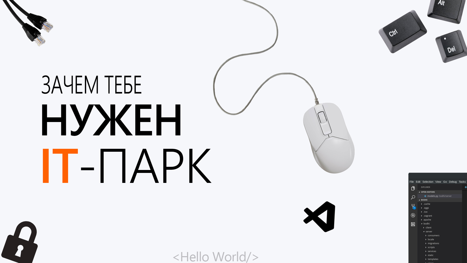 Презентация школы программирования