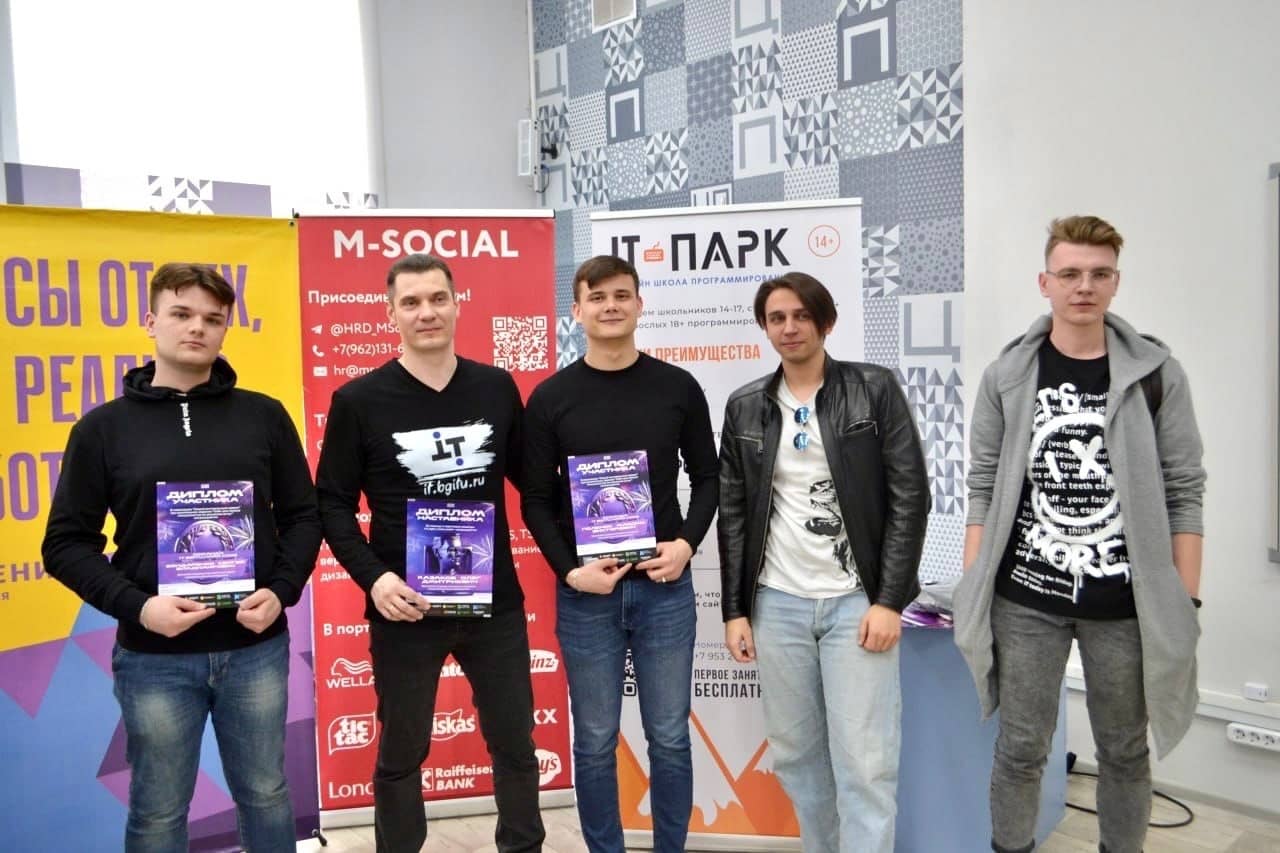 Доклад разработчика на IT-конференции IT-ПАРК