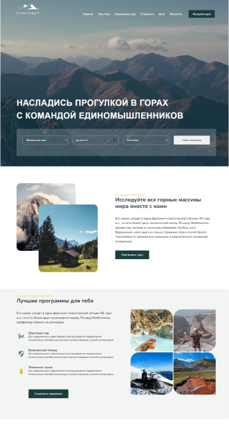 Картинка сайта учеников IT-Парк