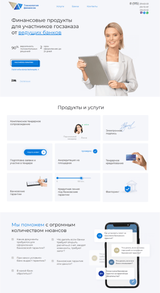 Картинка сайта учеников IT-Парк
