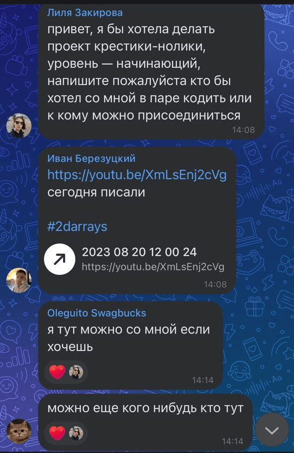 Отзыв ученика IT-ПАРКа
