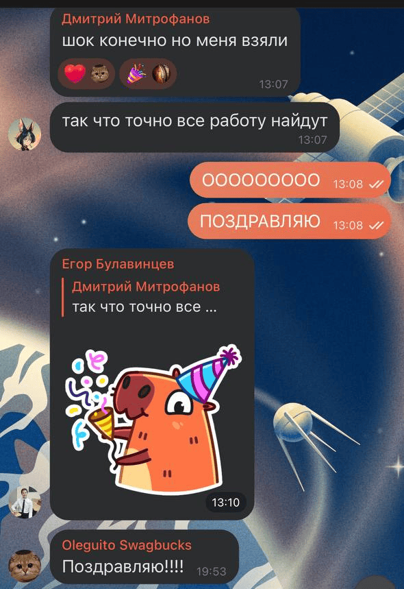 Отзыв ученика IT-ПАРКа