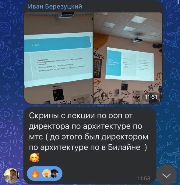 Отзыв ученика IT-ПАРКа