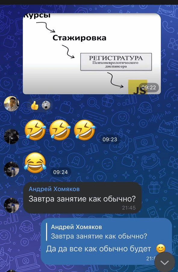 Отзыв ученика IT-ПАРКа