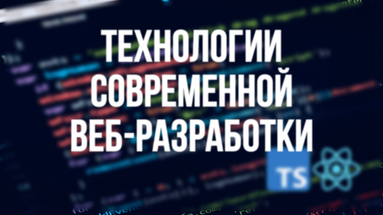 Заставка preview