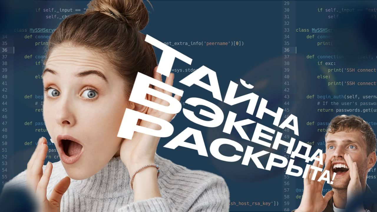 Заставка preview