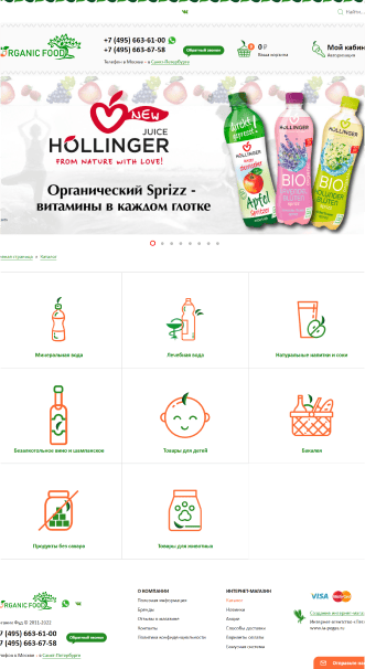 Картинка сайта учеников IT-Парк
