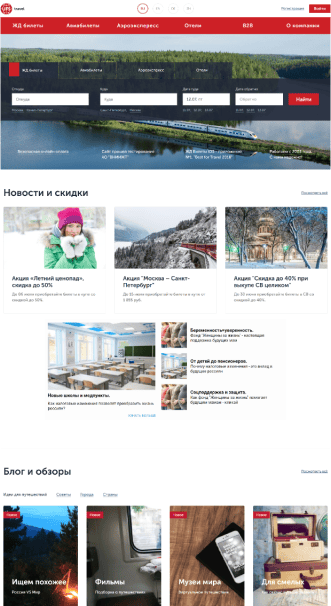 Картинка сайта учеников IT-Парк