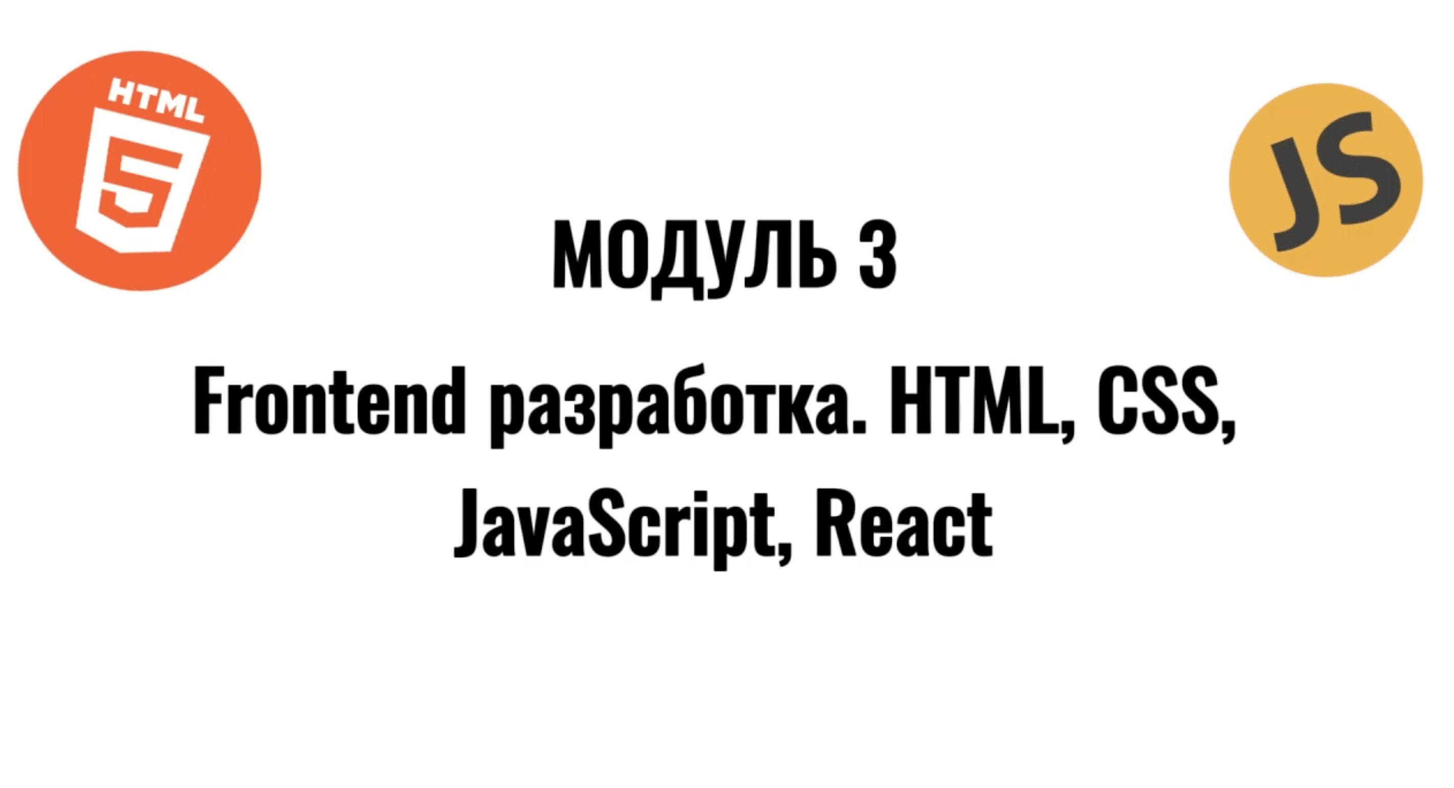 Заставка preview
