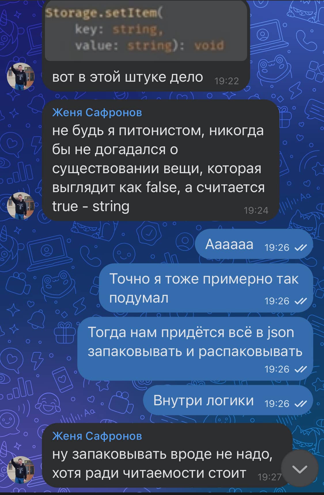 Отзыв ученика IT-ПАРКа