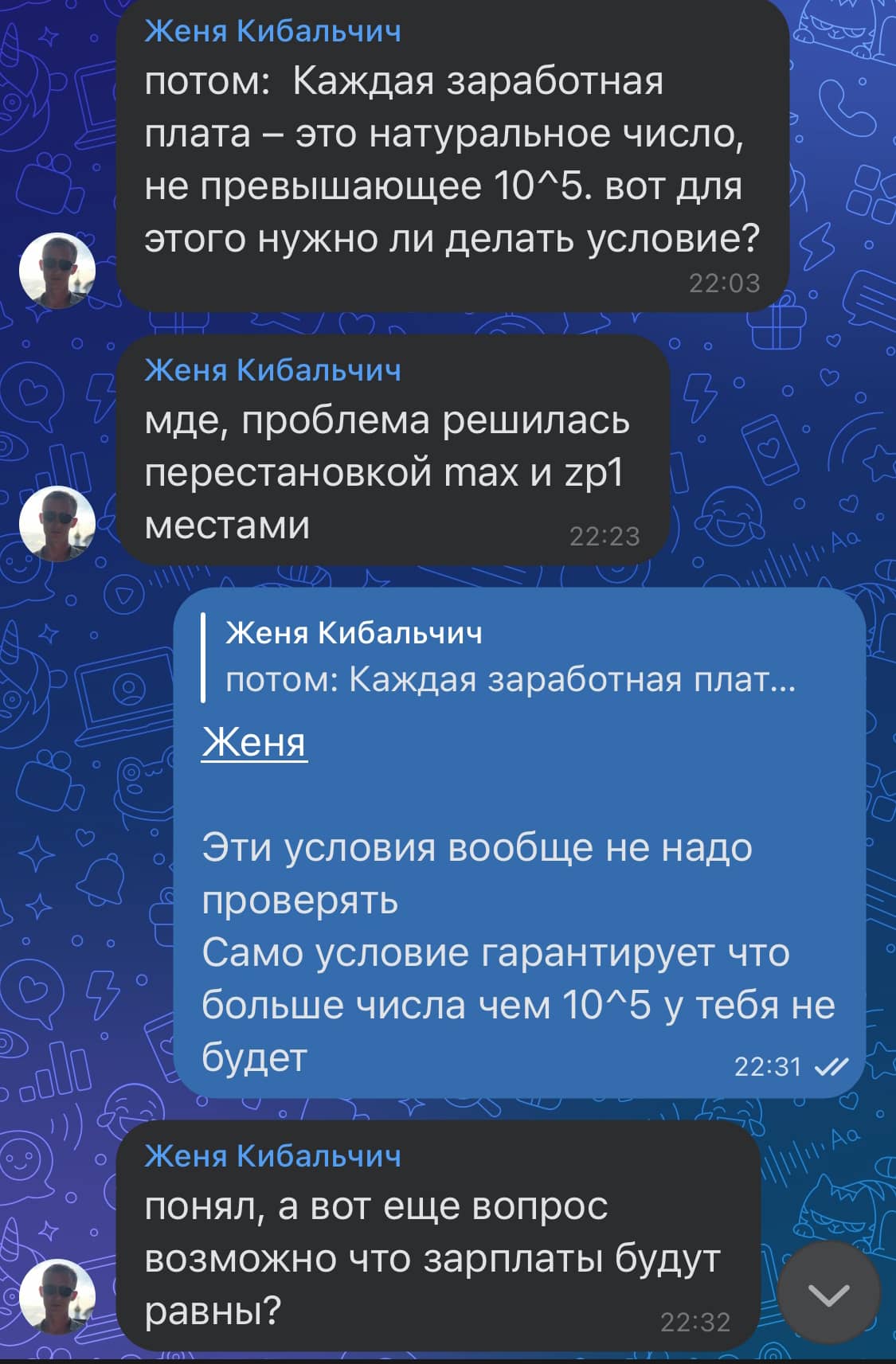 Отзыв ученика IT-ПАРКа