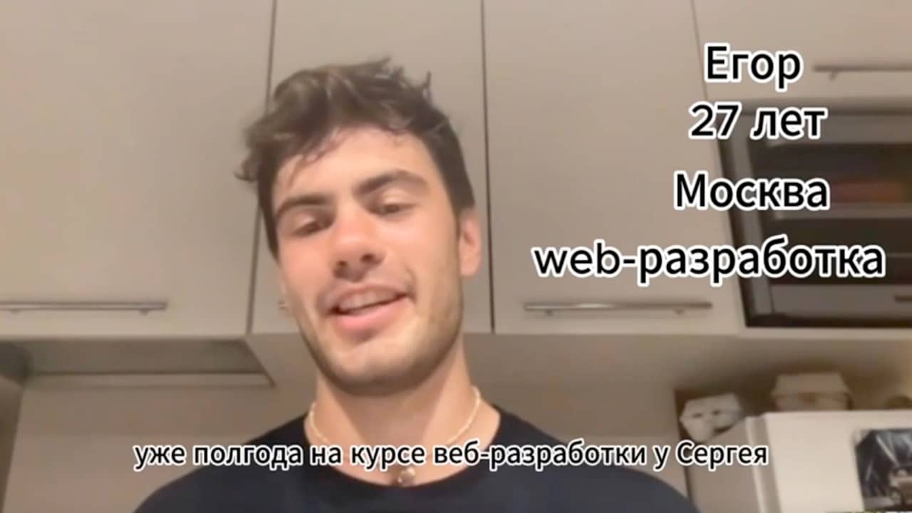 Заставка с онлайн встречи со студентои Егором Нагорным
