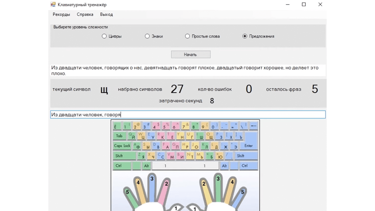 Картинка сайта учеников IT-Парк